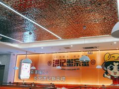 -蟹宗蟹(润达国际五楼店)