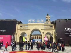 android_upload_pic-王府井奥莱临潼小镇(临潼店)