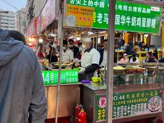 -清真老马家国华牛奶鸡蛋醪糟(正宁路店)