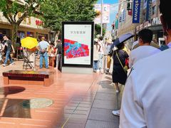 -邵万生食品公司(南京东路店)