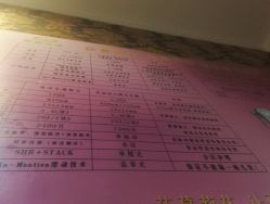 -莎蔓莉莎美容会所