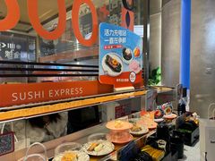 -争鲜回转寿司(中街大悦城店)