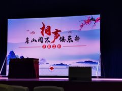 -房山周末相声俱乐部