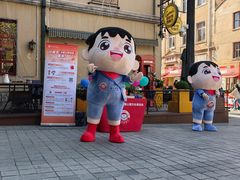 -上街里市集(悦喜客来广场店)