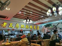 -青石桥老瓦房肥肠粉总店(青石桥总店)