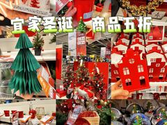 -宜家家居(西安未央商场店)