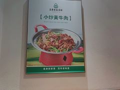 -直隶安家罩饼(复兴路店)
