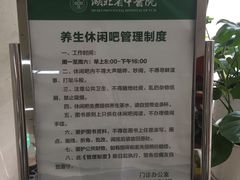 -湖北省中医院(光谷院区)