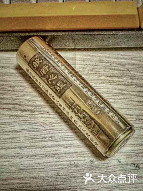 玉清泉图片 - 第10张