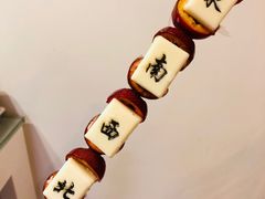 -天津堆姐糖堆刨冰(河东区总店)
