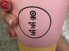 -果呀呀(国金街店)