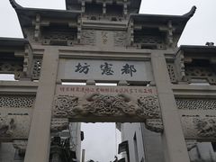 -绩溪龙川景区