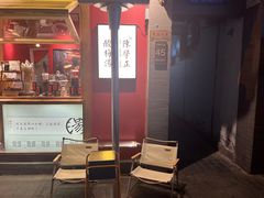 -陈学正酸梅汤(大学习巷店)