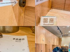 -独食火锅·半米屋台(直营总店)
