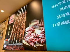 -阿里西北美食(小黄庄店)