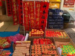 -鸿港海鲜批发市场