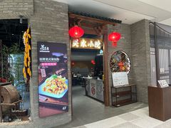 -关东小院(瀛海环宇坊店)