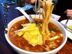 -山外山·林语花园餐厅