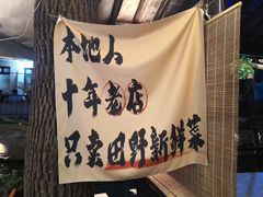-阿东农家菜(新场古镇下塘街店)