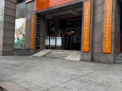 -宝芝林·中医馆(沙坪坝店)