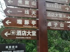 -那琴半岛地质海洋公园