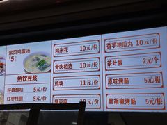 -南楼煎饼(滨江道店)