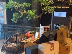 -老太原菜馆(南宫店)
