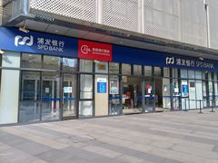 -上海浦东发展银行(长风支行)