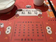 -点点心点心专门店(旺角店)