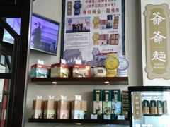 -黄枝记(议事亭前地店)