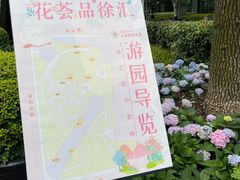 -安福路