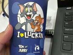 -瑞幸咖啡(联投东方二期店)