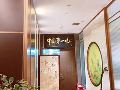 -全聚德(哈尔滨店)