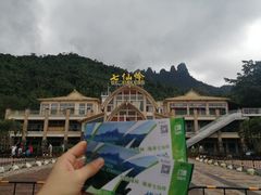 -七仙岭温泉国家森林公园