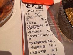 -谭厨中山传家菜.乳鸽.脆鲩鱼(华强北中航城店)