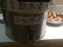 -极乐汇汗蒸会馆(杭州店)