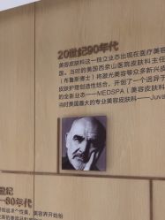 -广东韩妃整形外科医院