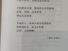 -思南书局·诗歌店