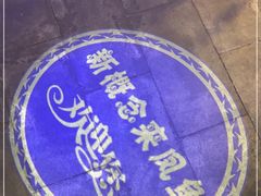 -新概念来凤鱼(璧山店)
