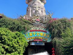 -三亚千古情