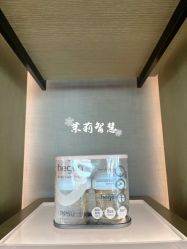 -茉莉智慧母婴护理中心(瑰丽店)