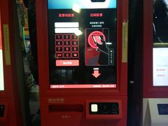 -华美国际影城(旧宫永辉店)
