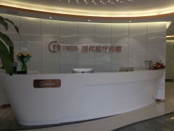 -常熟时代医疗美容