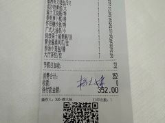 -幸运楼(北京路店)