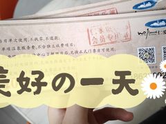 -仁爱团泊湖温泉中心