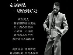 -尊卡诺高级西装礼服定制(江东中路店)