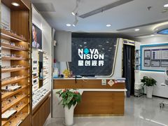 -宝岛眼镜(南京金鹰世界店)
