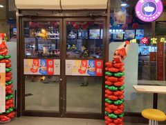 门面-麦当劳(文武路店)