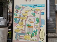 -白象居