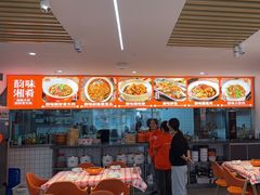 -韵味湘肴·小炒黄牛肉(五一广场店)